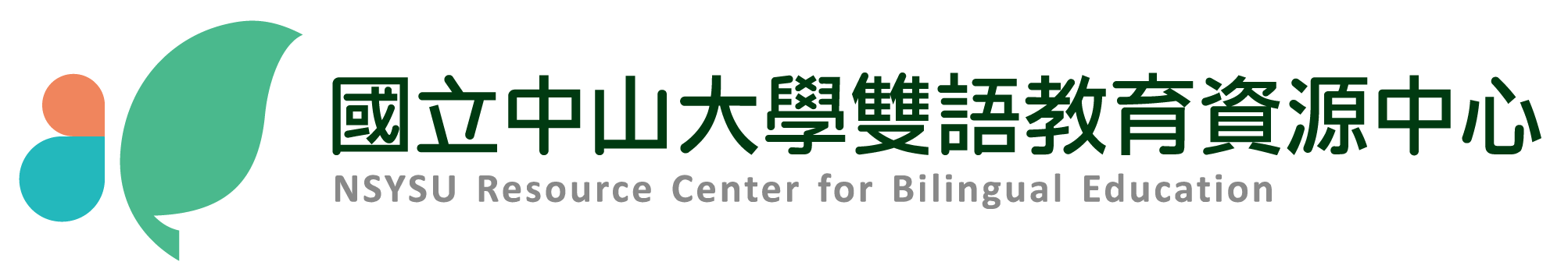 National Sun Yat-sen University RCBE